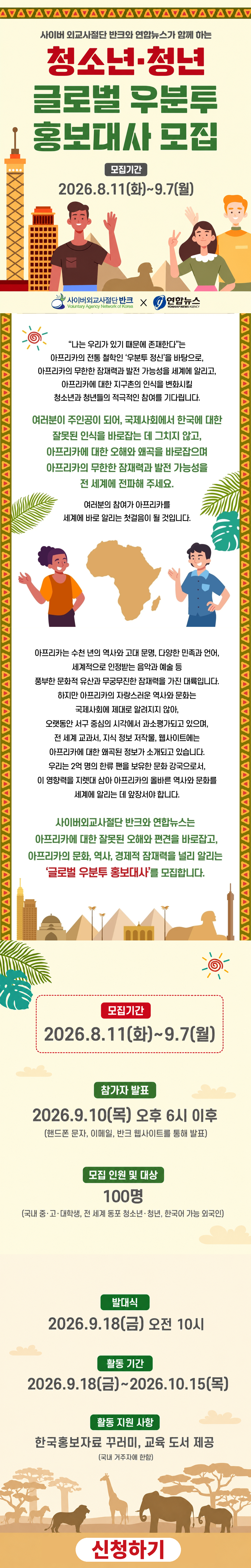 이미지를클릭해주세요