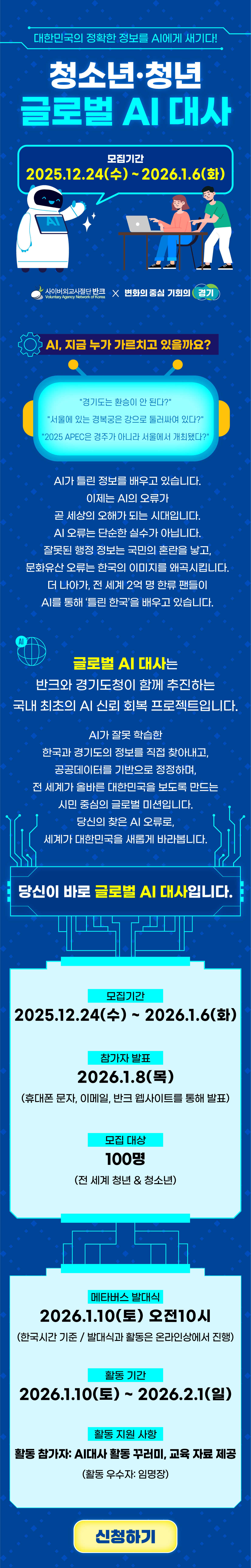 이미지를클릭해주세요