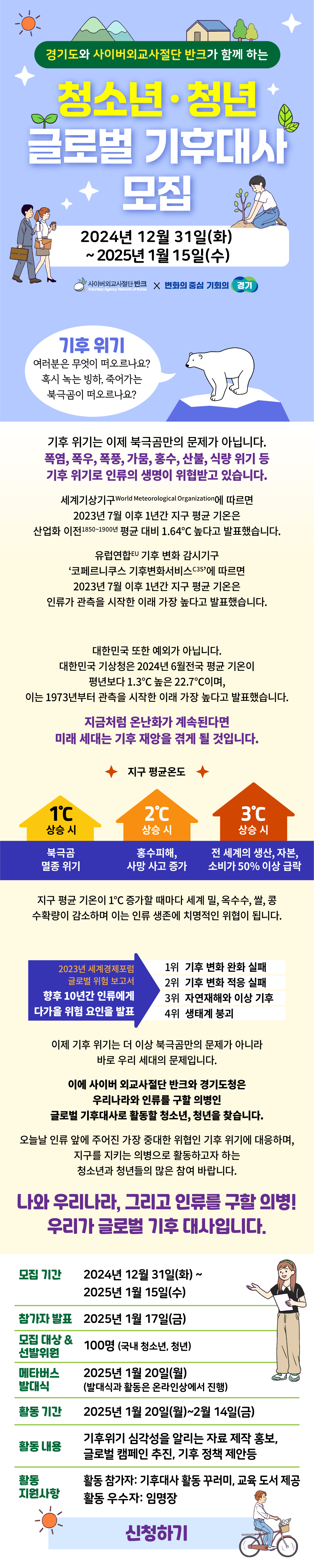 클릭해주세요
