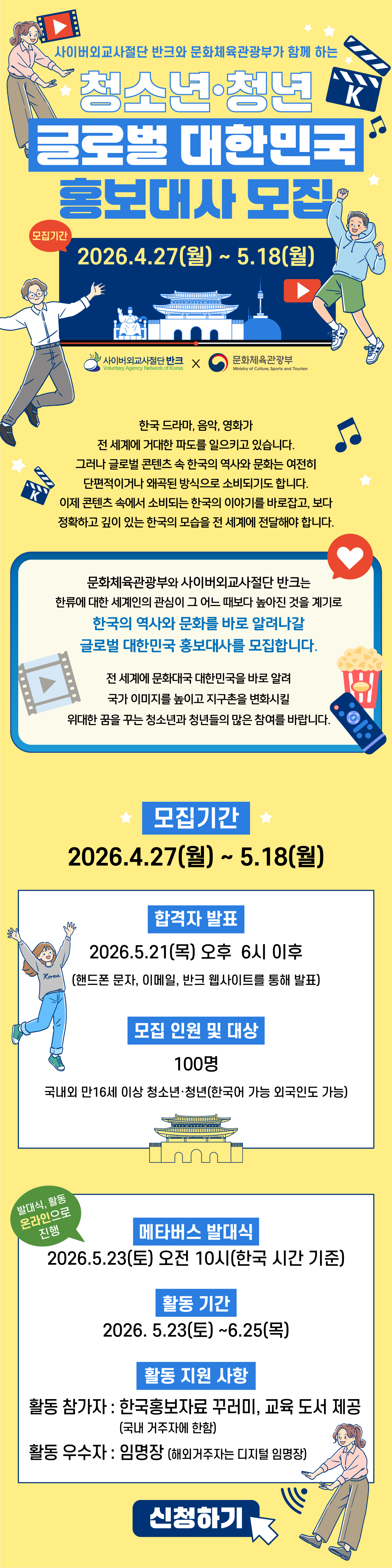 이미지를클릭해주세요