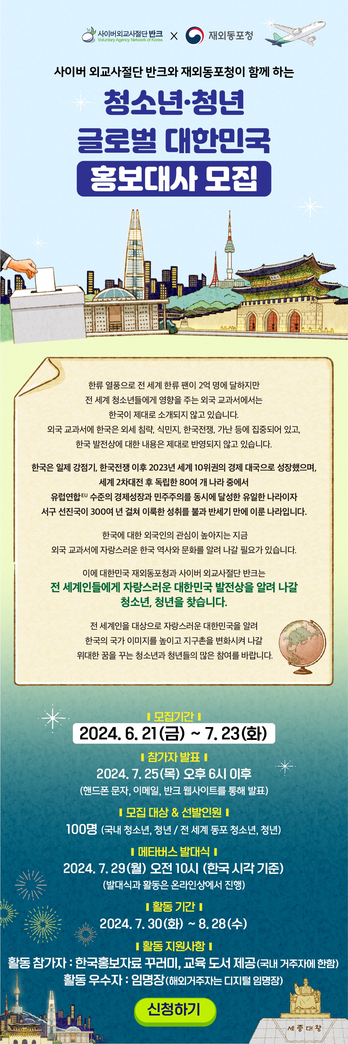 클릭해주세요