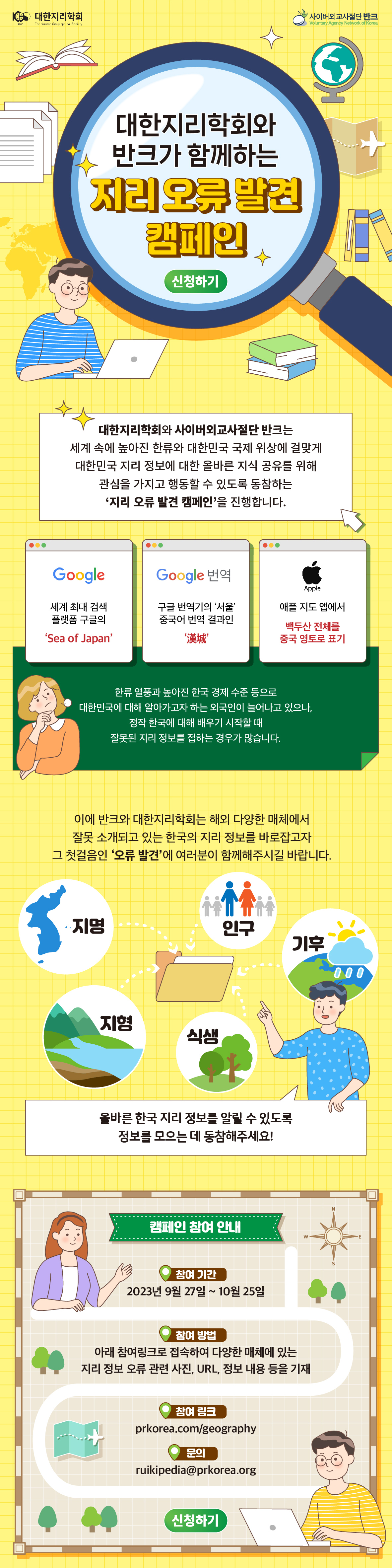 이미지를클릭해주세요