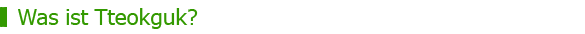 Tteokguk