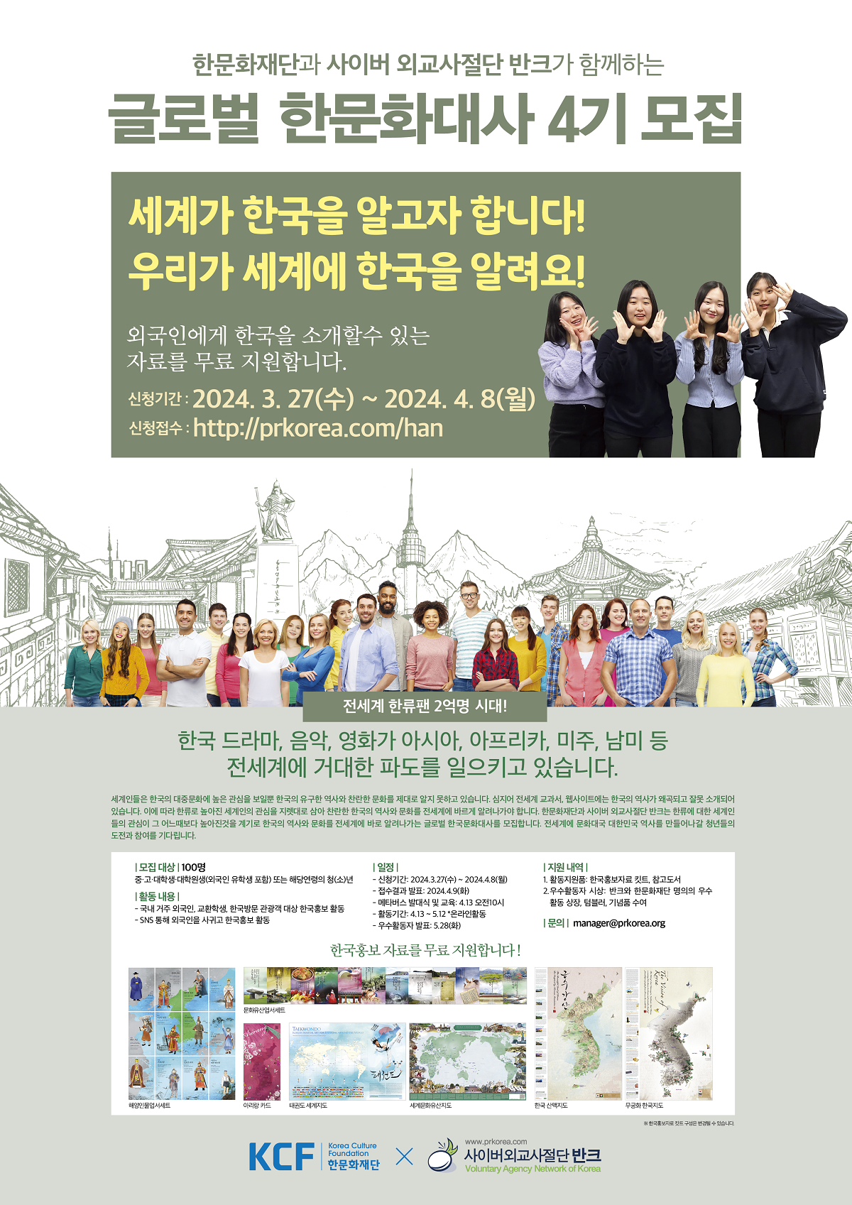 이미지를클릭해주세요