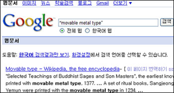 구글검색예
