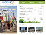 청주직지축제