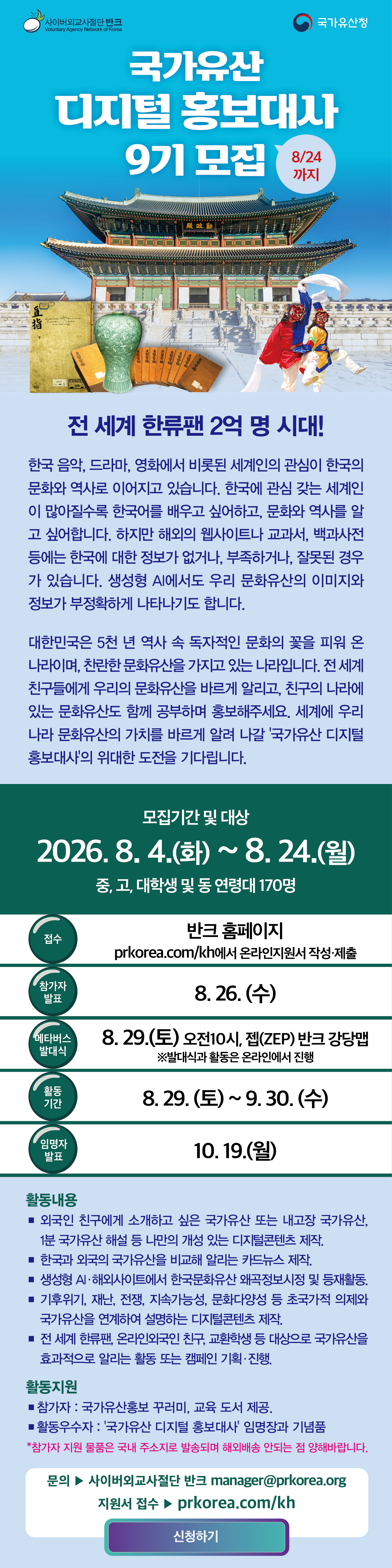 클릭해주세요