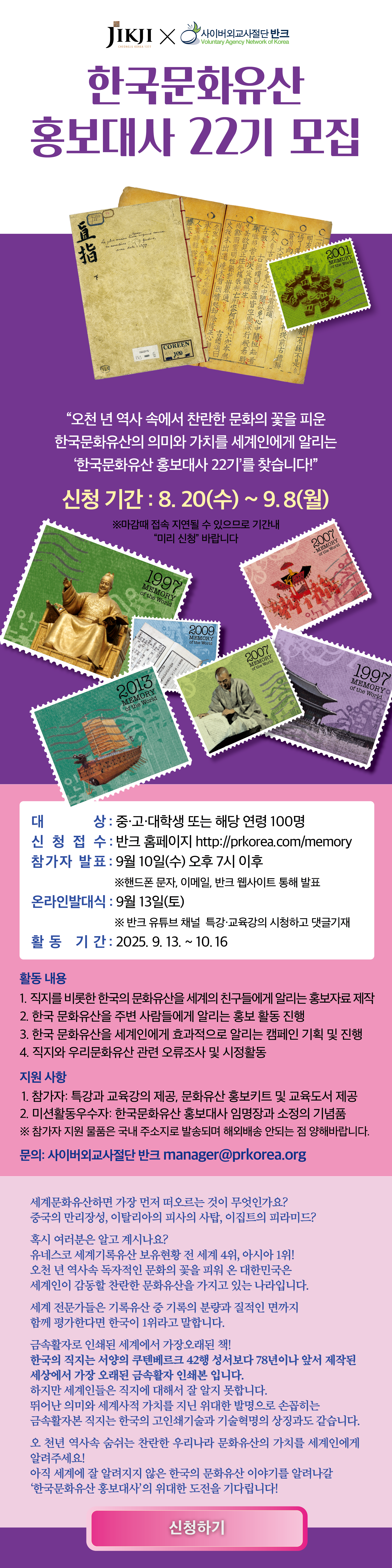 이미지를클릭해주세요