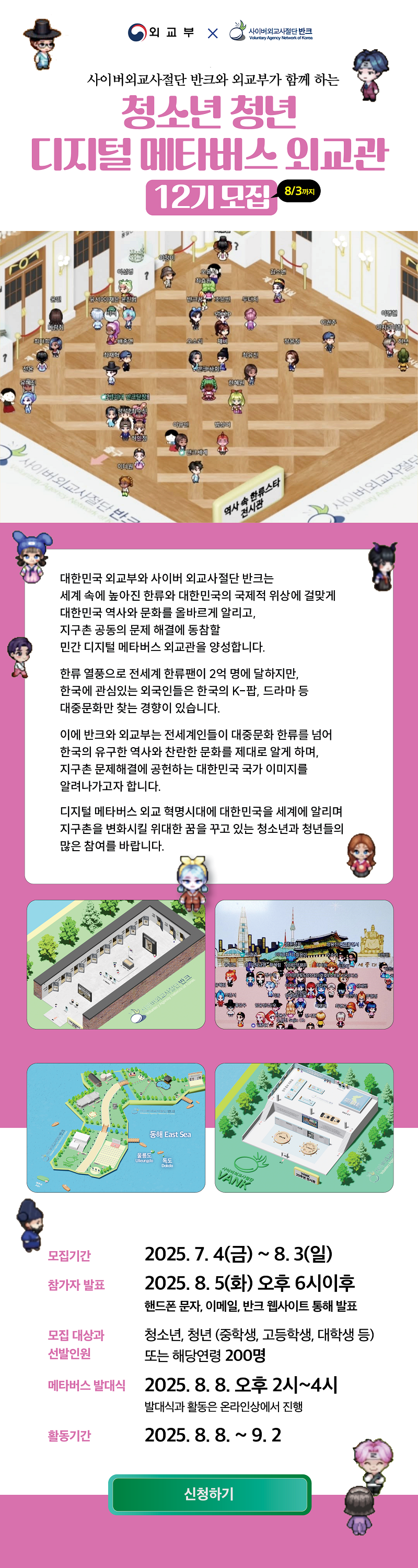 이미지를클릭해주세요