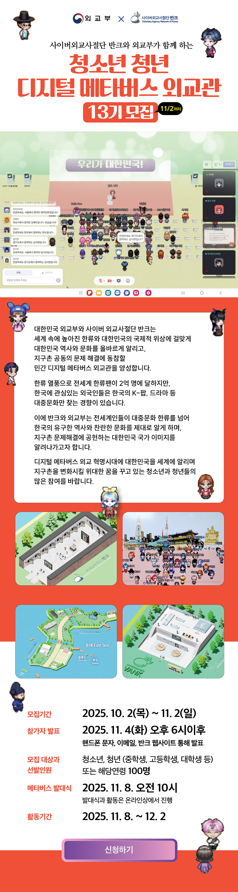 이미지를클릭해주세요