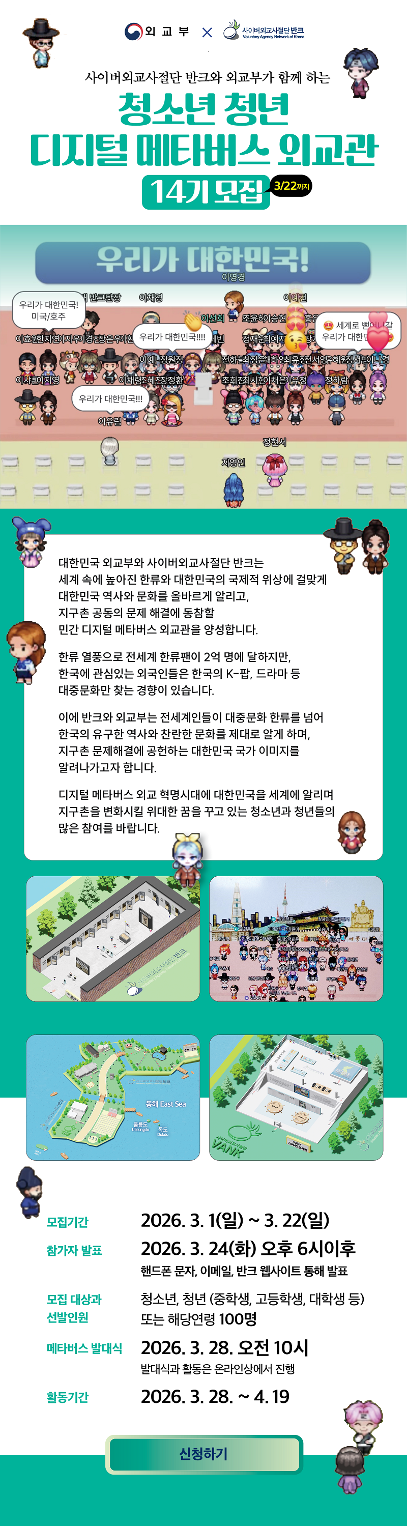 이미지를클릭해주세요