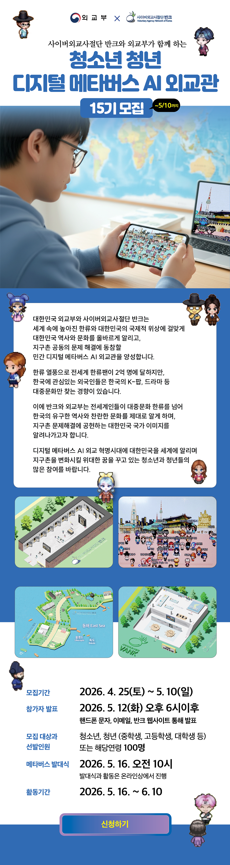 이미지를클릭해주세요