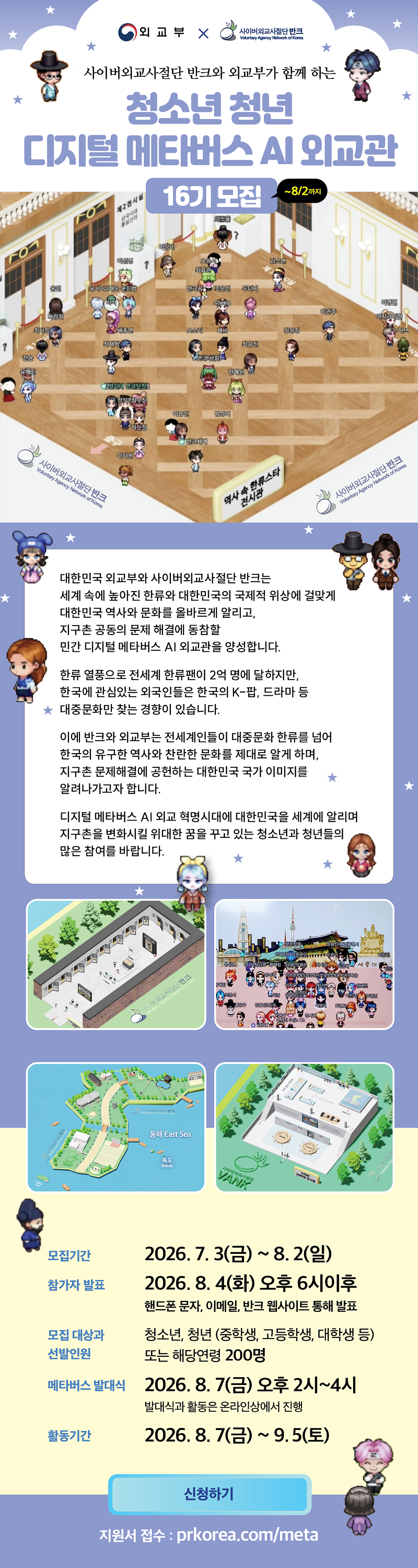 이미지를클릭해주세요