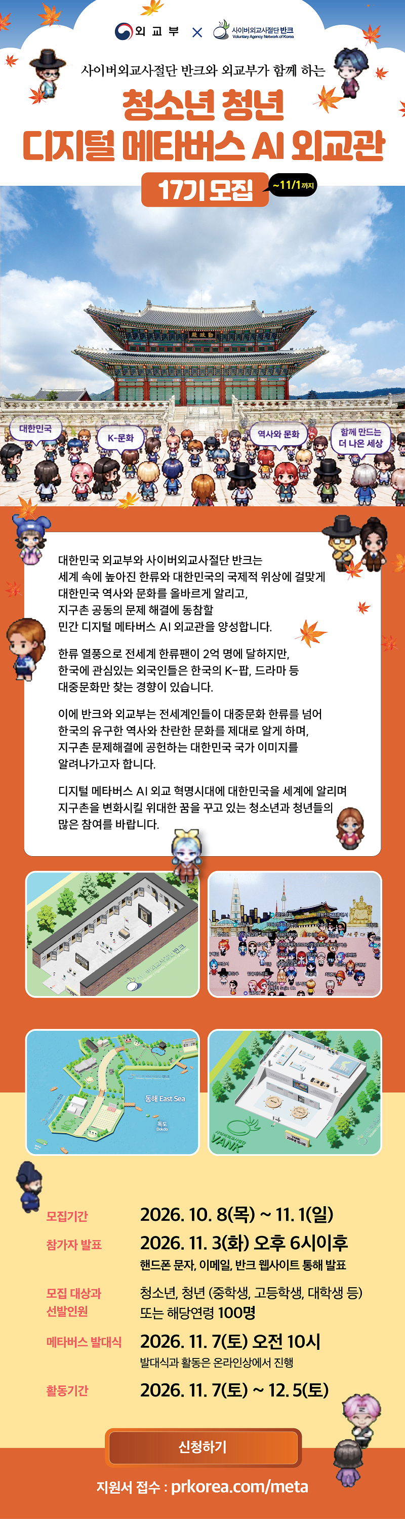 이미지를클릭해주세요