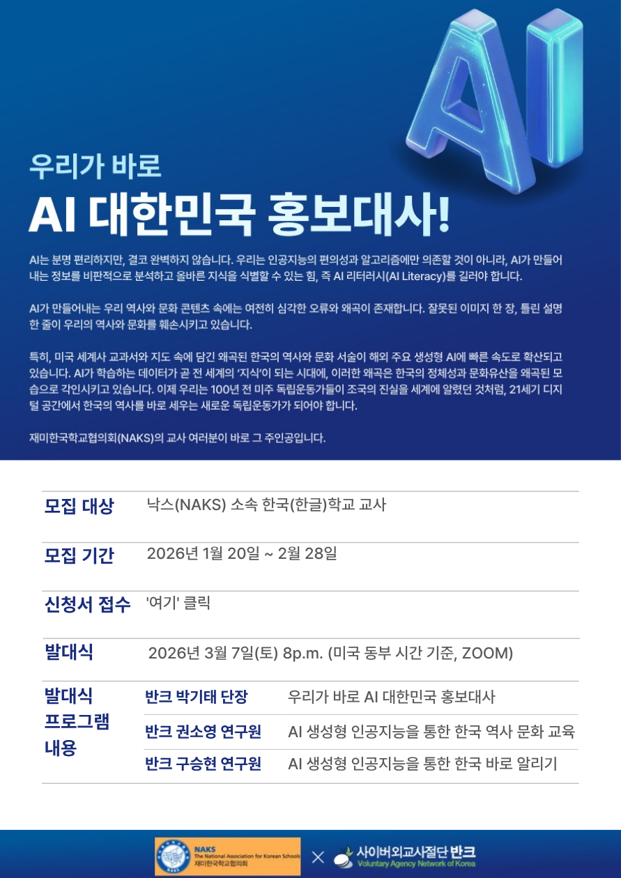 이미지를클릭하면 신청서 접수페이지로 이동합니다