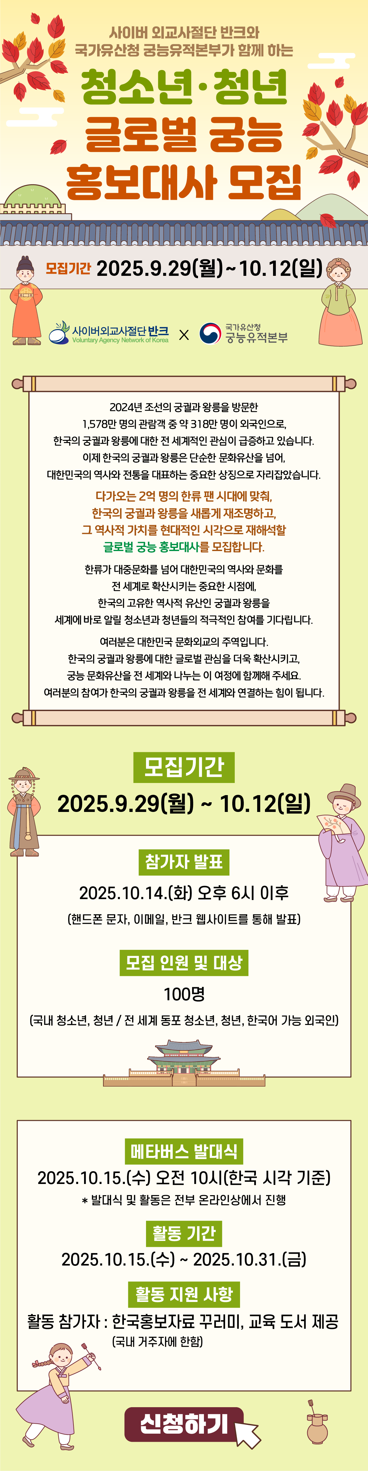 이미지를클릭해주세요